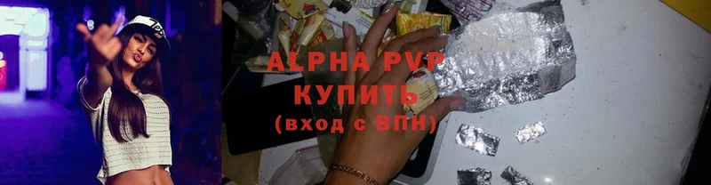 Alpha-PVP мука  Добрянка 